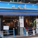 오조산로 89번길 이미지