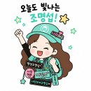 [신라의 달밤] 노래가 좋아 ~더 높이 오르시길 응원해요! 이미지