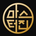 용인대 JIN 태권도 네이버블로그