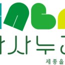 협동조합욜로게임즈 이미지