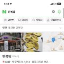 만복당 이미지