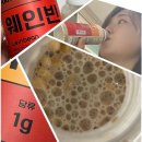 요즘 핫한 스위치온 다이어트 추천템 &#39;웨인빈 저당단백질쉐이크&#39; 후기