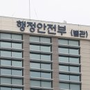 개인화물2466 | ‘본인정보 공동이용 서비스’ 신청하면 추가 서류 제출 필요없어