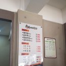 한여사네청국장 (수성점) 이미지