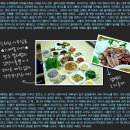 수화림 이미지