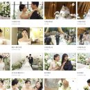SW 컨벤션 본식DVD 30만 원대 르랑필름 계약 후기