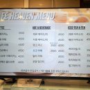 거제교회(카페헤븐) | 부산 거제 연산 가성비 거제교회 카페 '카페 헤븐'