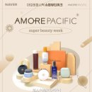 슈퍼뷰티