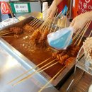 왕떡볶이