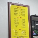 노원 유명한 떡볶이 맛집 영스넥 솔직후기!