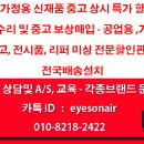 광주크리닝마트 이미지