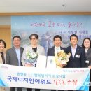 송현동‘든·들 행복빌리지’조성사업 이미지