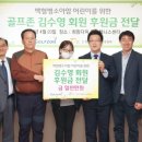 대신 골프존 이미지