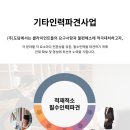 도담주식회사 이미지