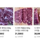 신암축산 이미지