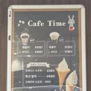 기야마 - 양천구 | 히타 후쿠오카 이동 중 들른, 기야마 파킹 에리어 휴게소 후기 (스타벅스, 크레미아 소프트)