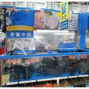 장원농수산물