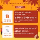 명지카센타 이미지