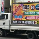 505당구장 이미지