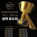 노블매쓰수학교습소