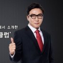(주)스마트클럽 이미지