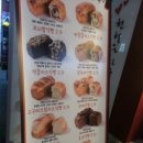 유행