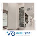 봄정형외과의원 네이버블로그