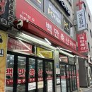 백만축산 이미지
