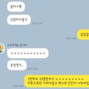 파라다이스의원 | [임신준비 #7] 대구 마리아의원 인공수정 당일 후기