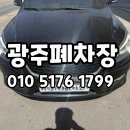 상무카센타 이미지