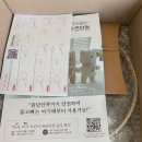 태교 바느질 DIY <b>옹아리</b><b>닷컴</b> 태명배냇저고리 흑백모빌 (#내돈내산)
