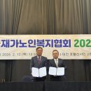 주식회사 복지케어 네이버블로그