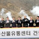 수산물도소매쎈터