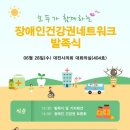 민들레 협동조합