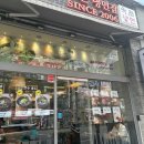 신기사거리_하 이미지