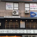 (주) 철산프라자 이미지