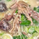 우담순대국 이미지