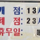 김만희떡볶이