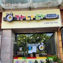 가나다꼬마김밥 이미지