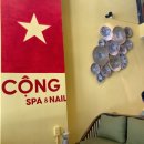 100동화장실 | 다낭 가성비 마사지 추천 ‘다낭콩스파’ 내돈내산 후기 (2023년, 2025년 방문 후기 포함)