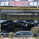 찬모터스 이미지