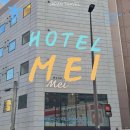 호텔메이 | 텐진에서 도보로 어디든지 갈 수 있는 후쿠오카 메이 호텔 후기