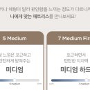 호텔유케이 이미지