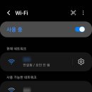 샤모니모텔