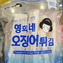 길성식품 네이버블로그