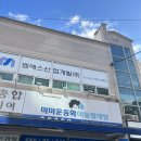 성안세탁 이미지