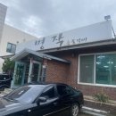 명작숯불갈비 이미지