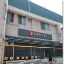 정다운식당 이미지