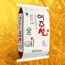 여주잡곡