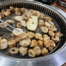 청별로 숯불